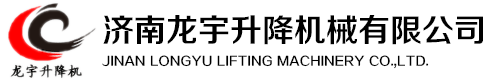濟(jì)南試驗(yàn)機(jī)